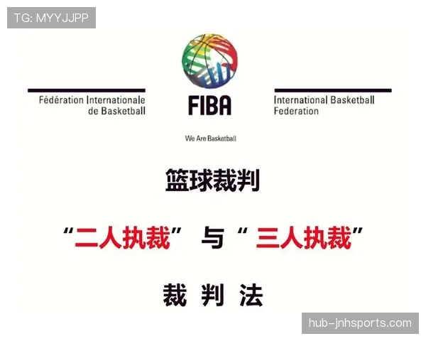 篮球裁判教你:教练技术犯规判罚的完整指南与申诉流程 篮球裁判教你:教练技术犯规判罚的完整指南与申诉流程