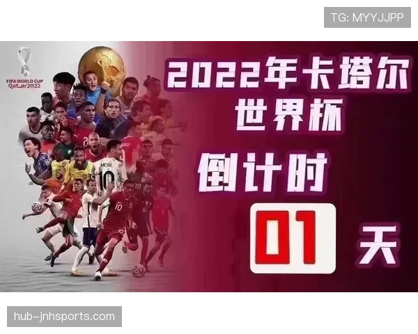 2026世界杯开幕战球迷入场流程详解
