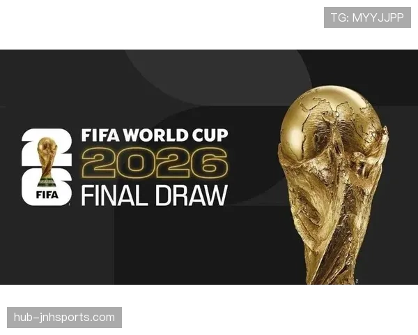 2026世界杯新赛制会降低比赛质量吗 2026世界杯新赛制会降低比赛质量吗